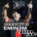 Eminem is KING